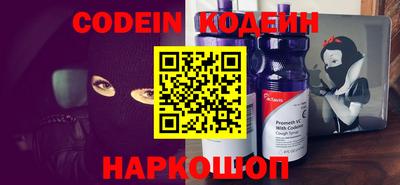 марки nbome Жуковский