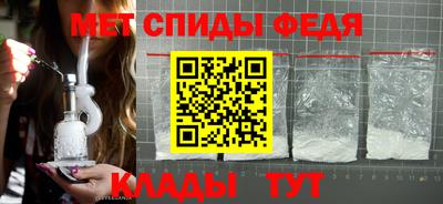 мяу мяу кристалл Заводоуковск