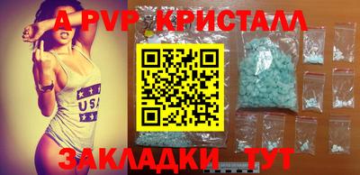 дмт Заволжье