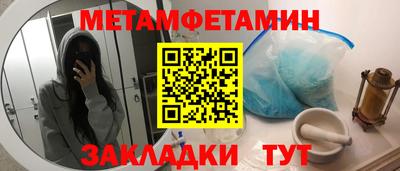 марки nbome Жуковский