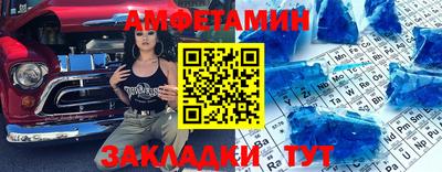 мяу мяу кристалл Заводоуковск