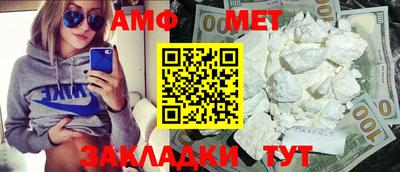 mix Абинск