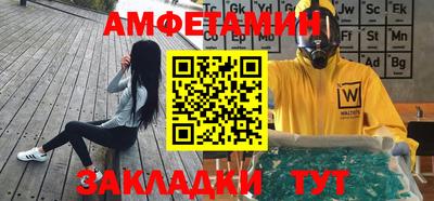 мяу мяу кристалл Заводоуковск