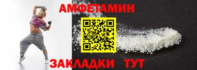 мяу мяу кристалл Заводоуковск