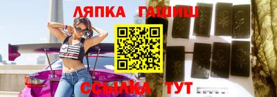 мяу мяу кристалл Заводоуковск