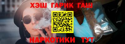 марки nbome Жуковский