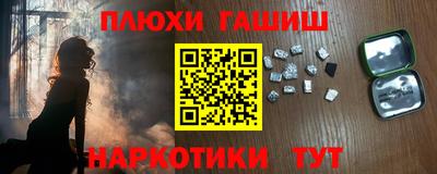 марки nbome Жуковский