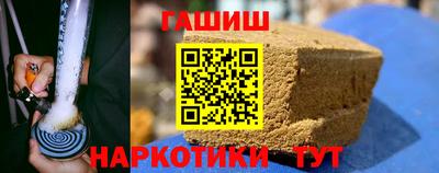 мяу мяу кристалл Заводоуковск