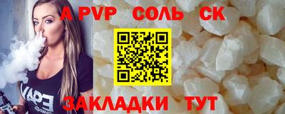 мяу мяу кристалл Заводоуковск