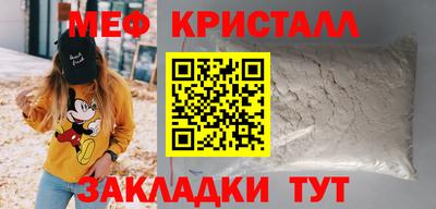 марки nbome Жуковский