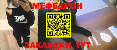 марки nbome Жуковский