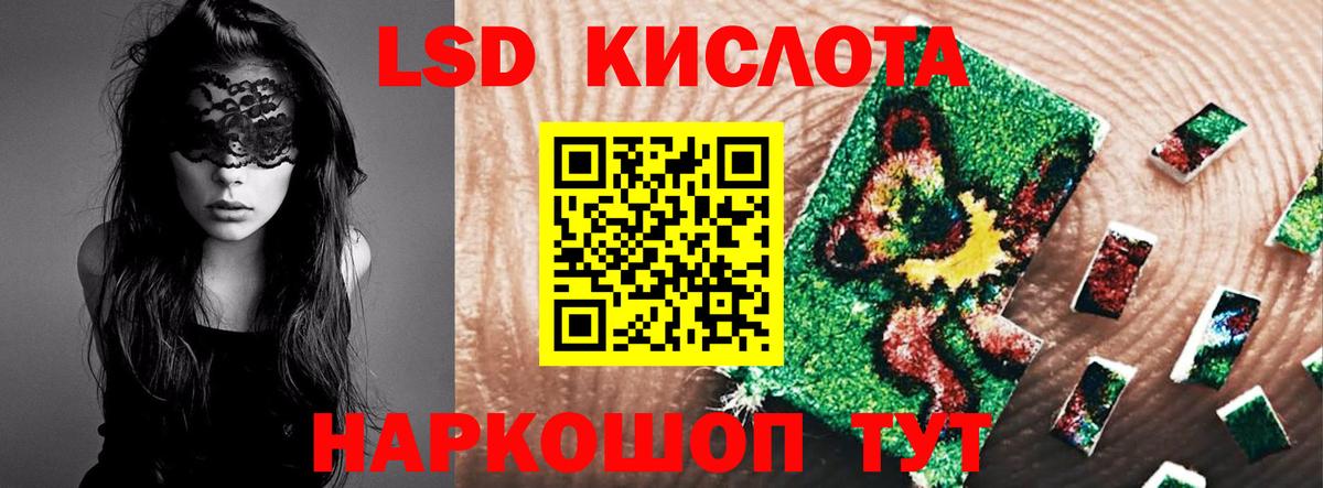 Лсд 25 экстази ecstasy  MEGA ссылки  Лсд 25 экстази ecstasy  Чистополь  Вход с VPN 