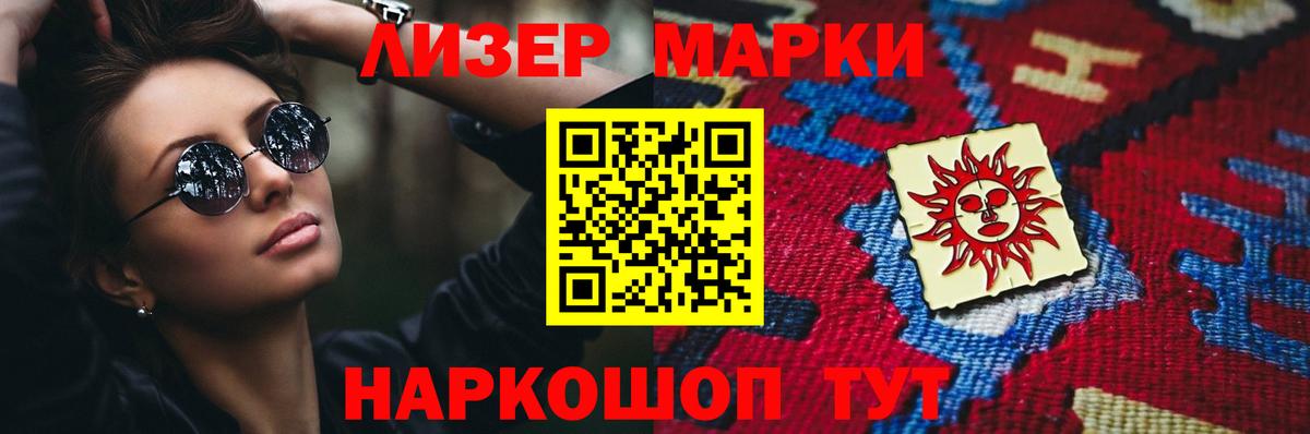 ГАШИШ  Чистополь  Экстази  LSD-25  НБОМе  МАРИХУАНА  Меф кристаллы  COCAIN  Вход с VPN 