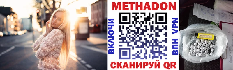 kraken как войти закладки Чистополь Метадон белоснежный