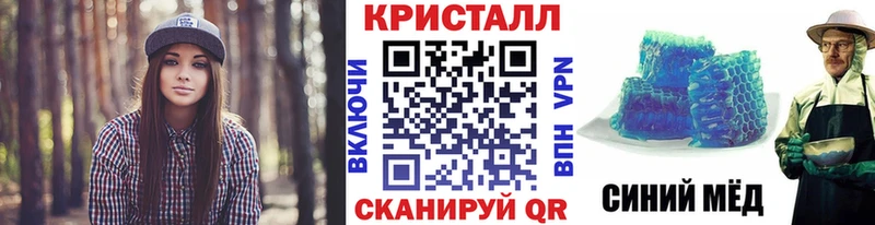 МЕТАМФЕТАМИН Декстрометамфетамин 99.9% купить сайты сайты даркнета формула Чистополь ссылка на мегу вход
