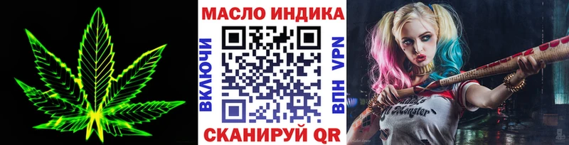 Дистиллят ТГК концентрат  наркотики  Чистополь 