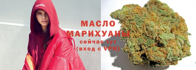 ТГК Wax  kraken   Чистополь  наркотики 