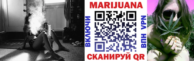 Шишки марихуана AK-47 Чистополь