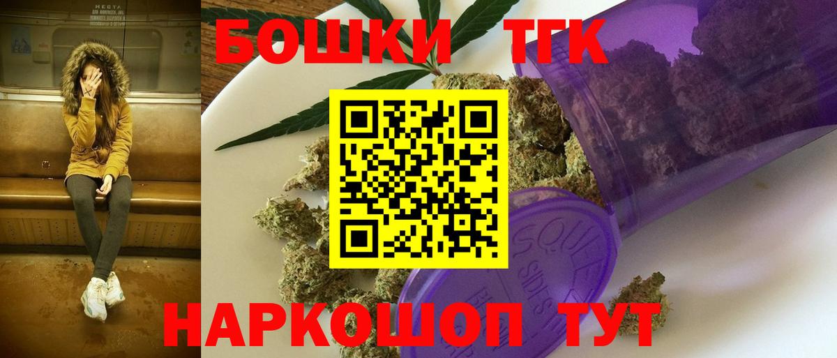 Конопля марихуана Чистополь